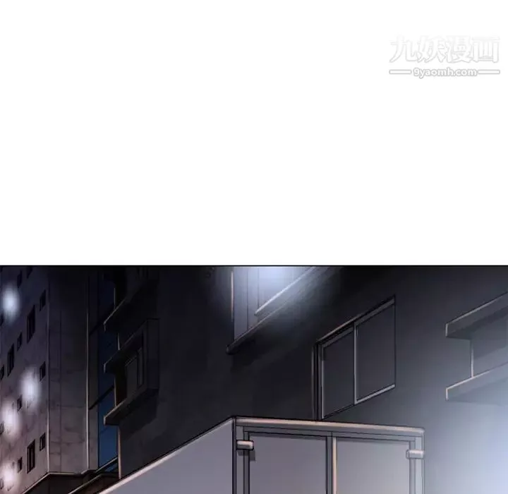 濕樂園第54話