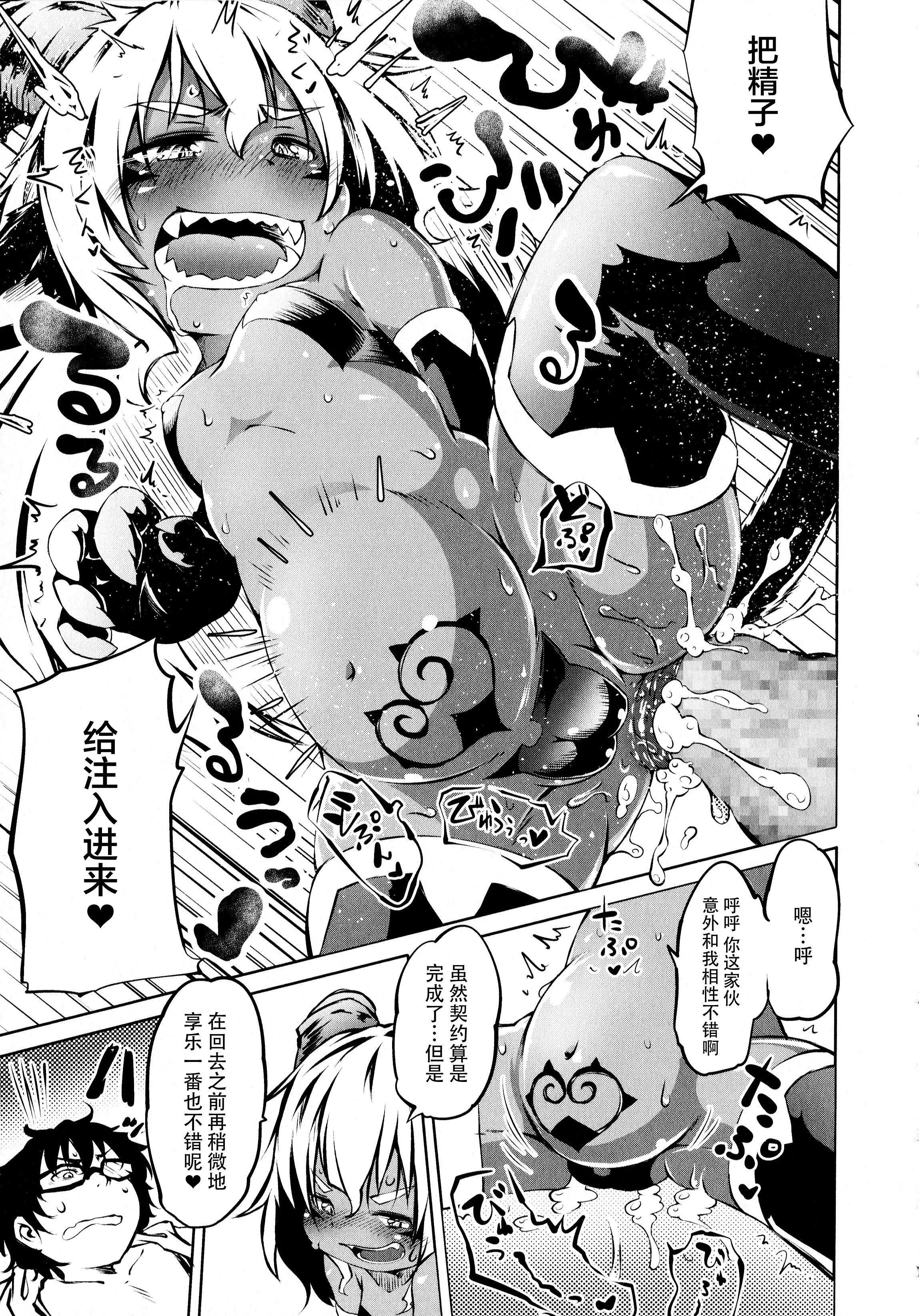 [神州國光社][小石ちかさ]ぷにふぃりあ♥[神州國光社][小石ちかさ]ぷにふぃりあ♥
