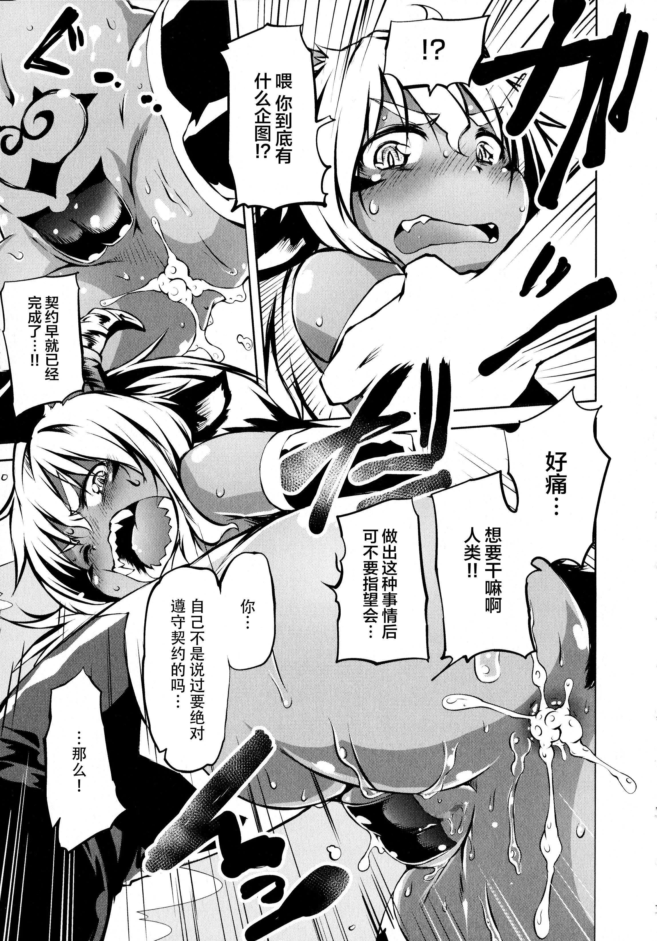 [神州國光社][小石ちかさ]ぷにふぃりあ♥[神州國光社][小石ちかさ]ぷにふぃりあ♥