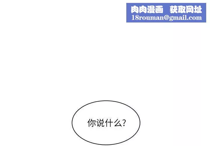 二十岁-第13话 - 图片 1