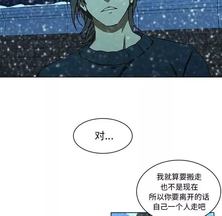 二十歲第13话
