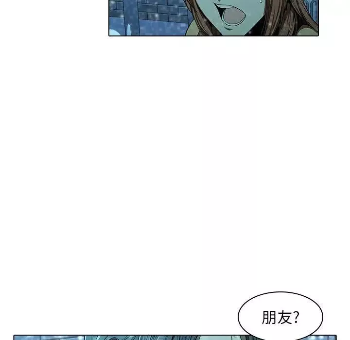 二十岁-第13话 - 图片 8