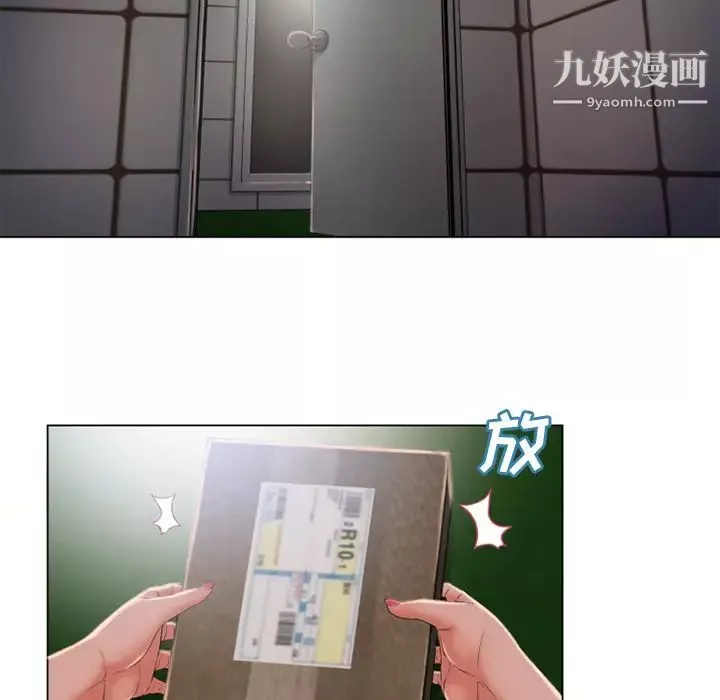 濕樂園第54話