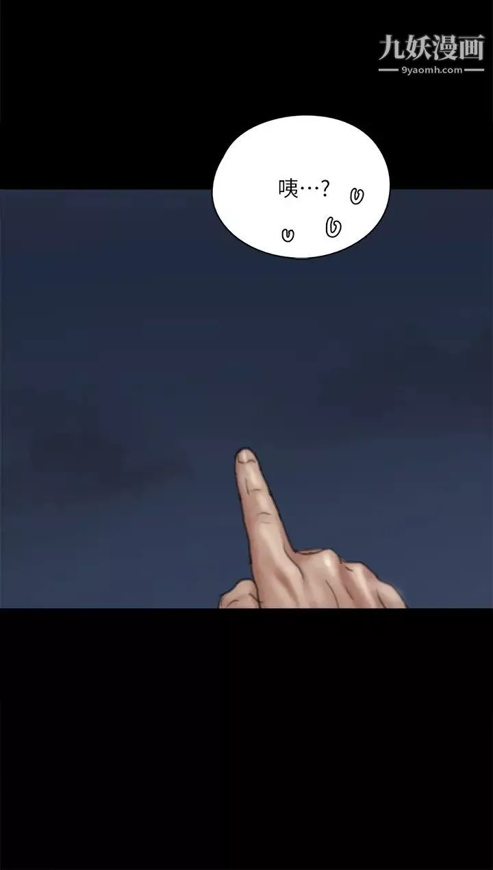 偶像女优-第48话-贺勤哥，我想做 - 图片 34