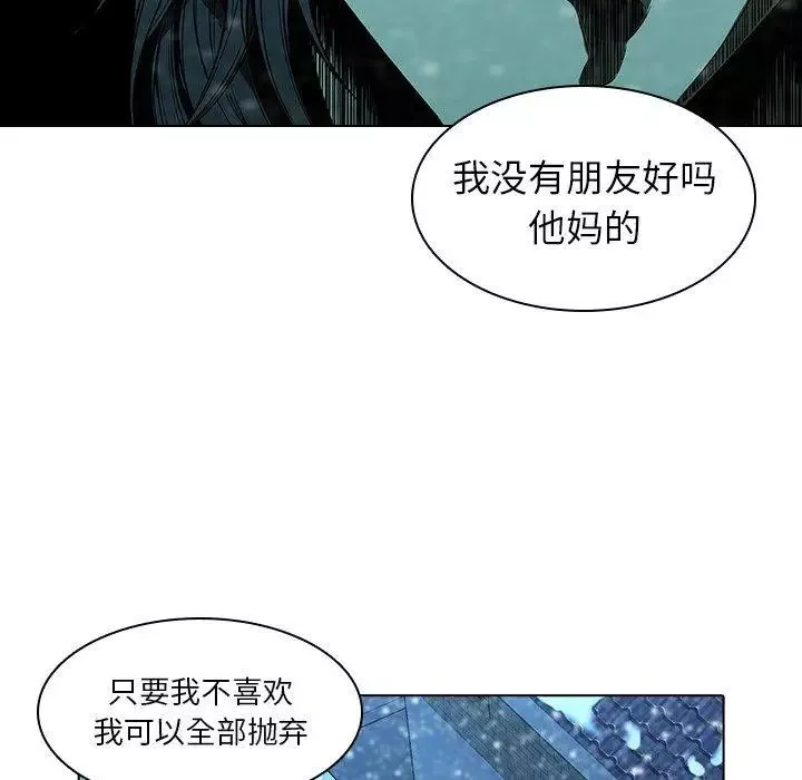 二十歲第13话