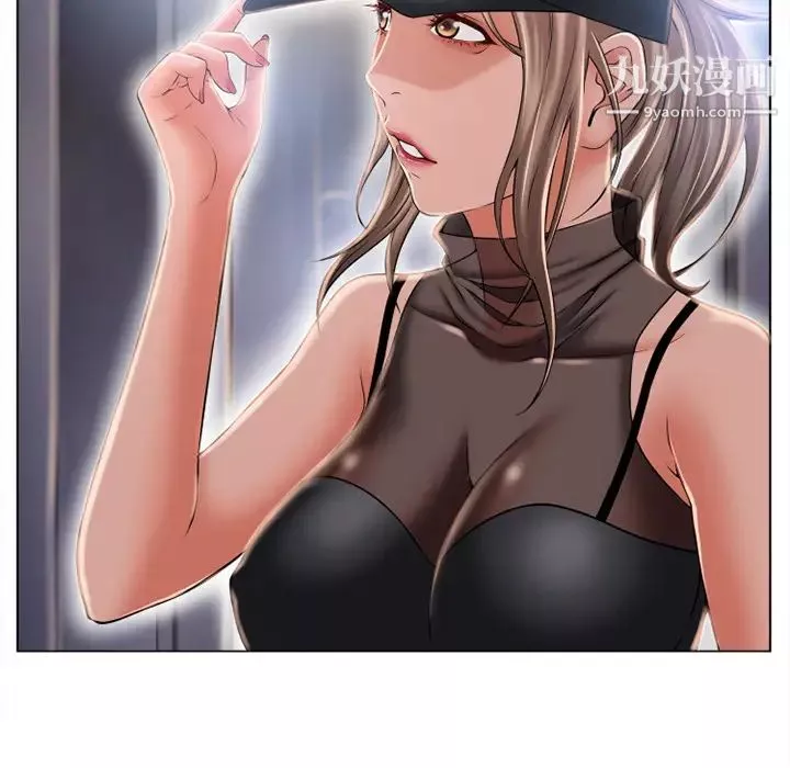湿乐园-第54话 - 图片 27