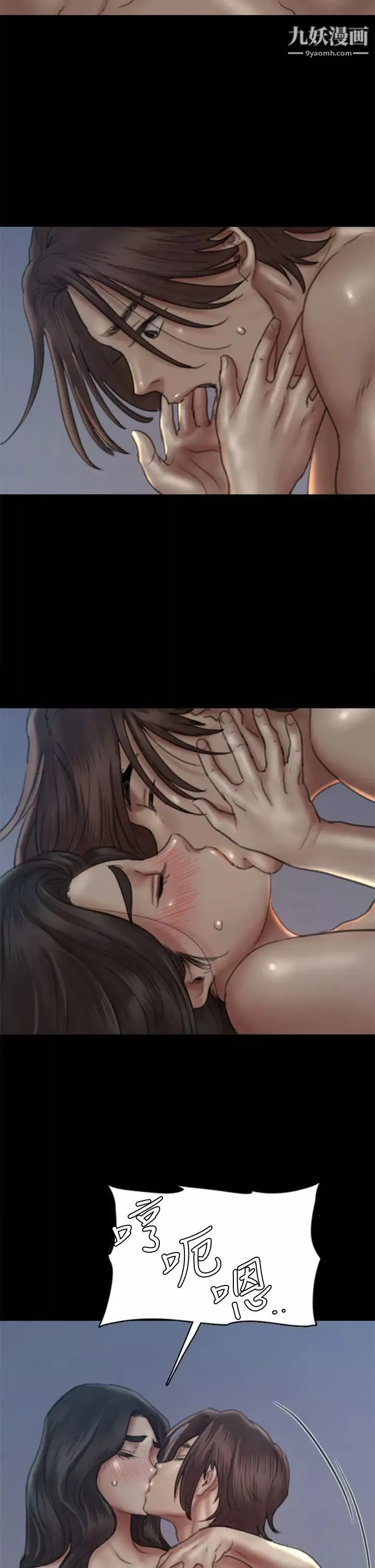 偶像女优-第48话-贺勤哥，我想做 - 图片 40