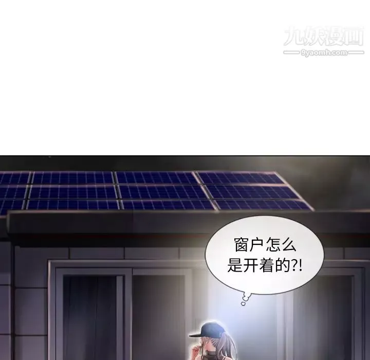 濕樂園第54話