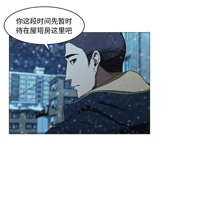 二十歲第13话