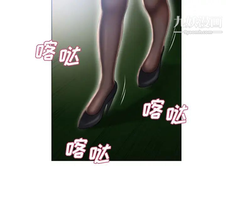 湿乐园第54话
