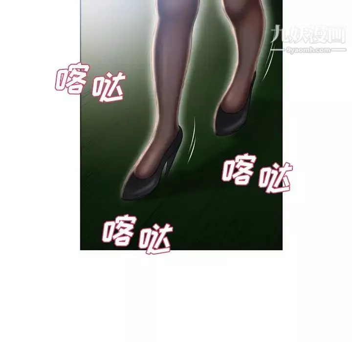湿乐园-第54话 - 图片 34