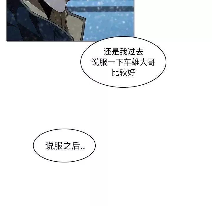 二十歲第13话