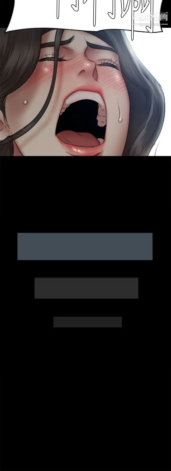 偶像女优第48话-贺勤哥,我想做