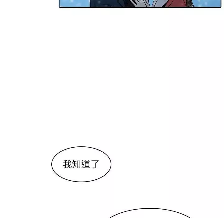 二十歲第13话