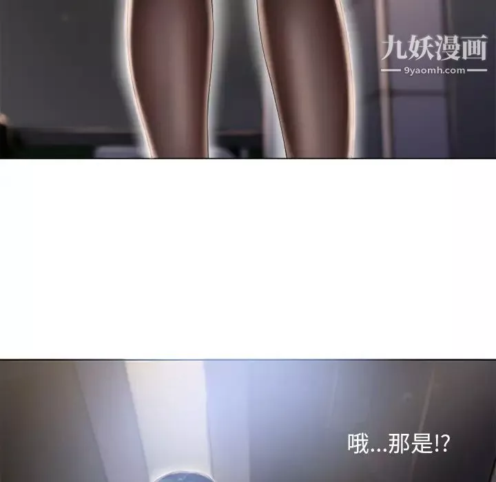 濕樂園第54話