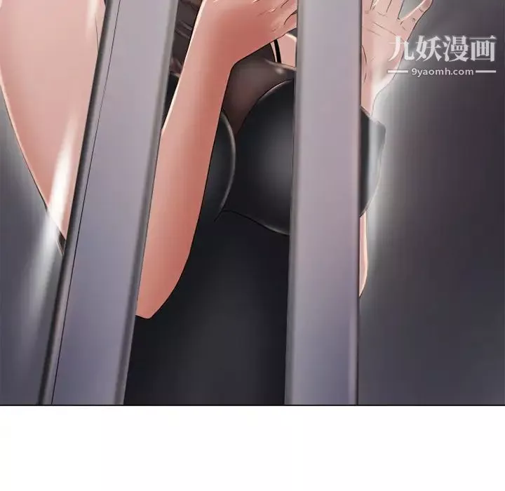 湿乐园-第54话 - 图片 45