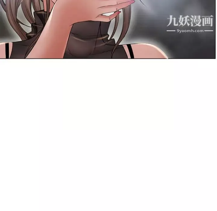 濕樂園第54話