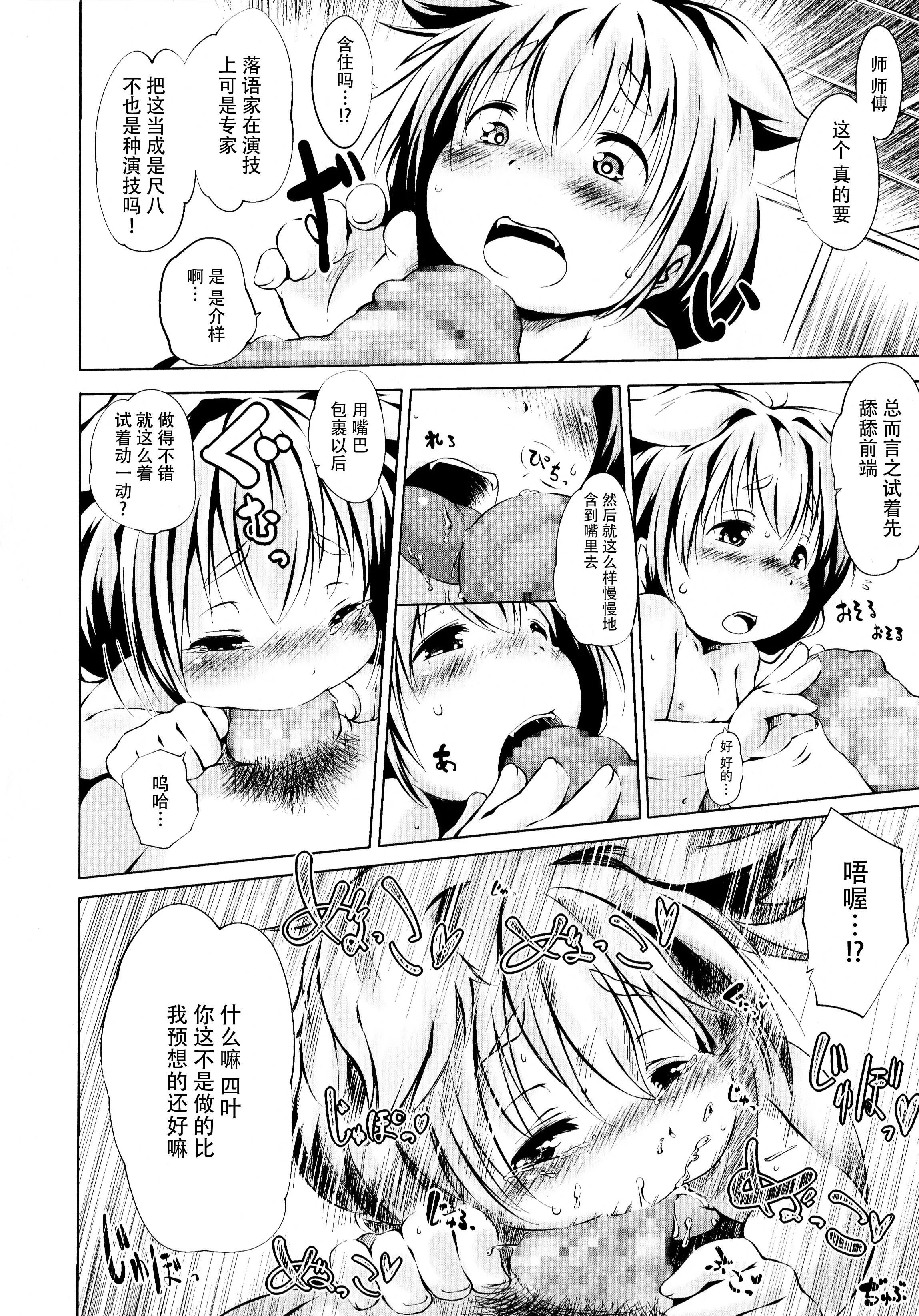 [神州國光社][小石ちかさ]ぷにふぃりあ♥[神州國光社][小石ちかさ]ぷにふぃりあ♥