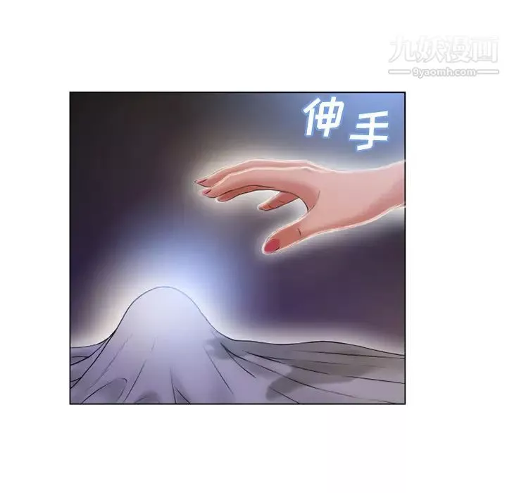 湿乐园-第54话 - 图片 60