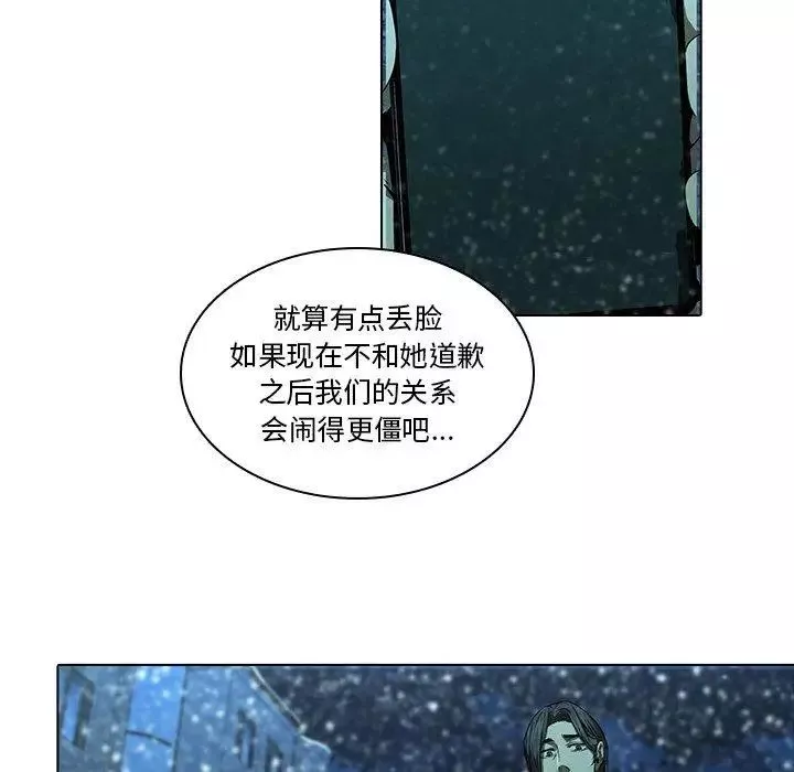 二十歲第13话