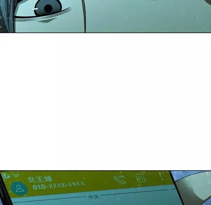 二十岁-第13话 - 图片 53