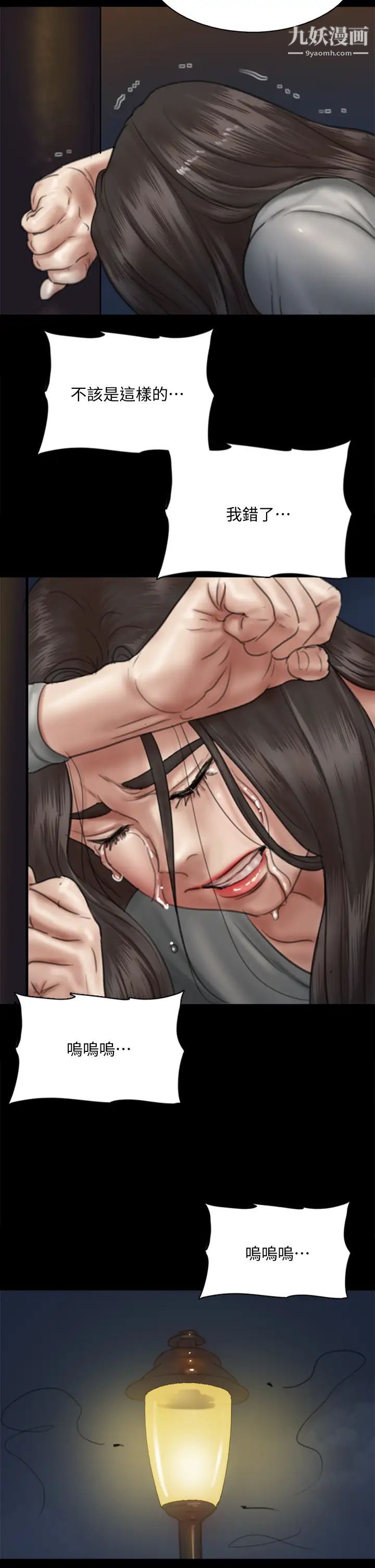 偶像女優第49話-對寶妍的小穴癡狂