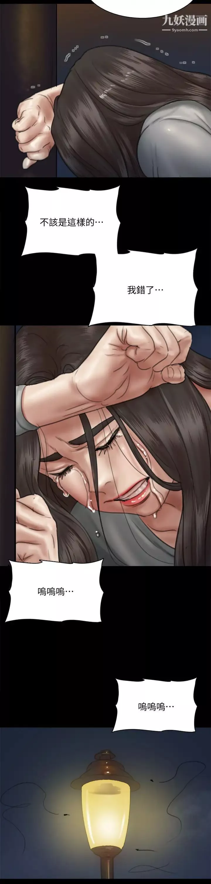 偶像女優第49話-對寶妍的小穴癡狂