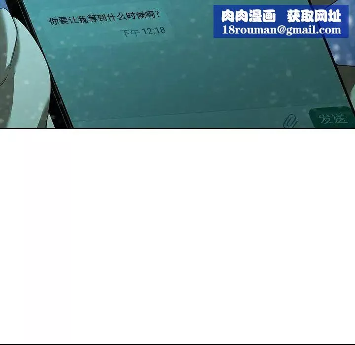 二十歲第13话