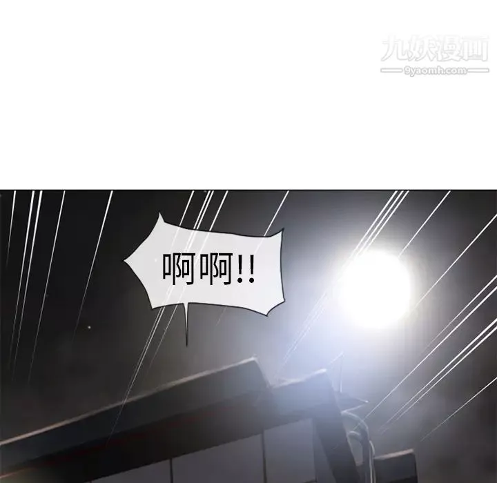 湿乐园-第54话 - 图片 65