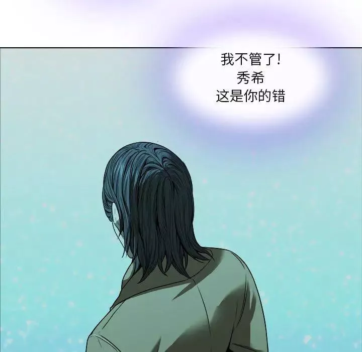 二十歲第13话