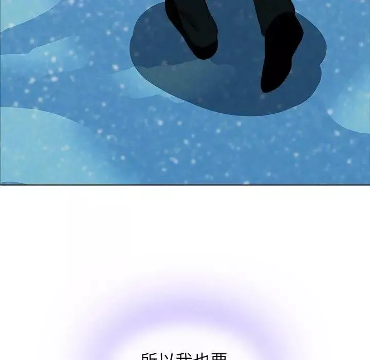 二十歲第13话
