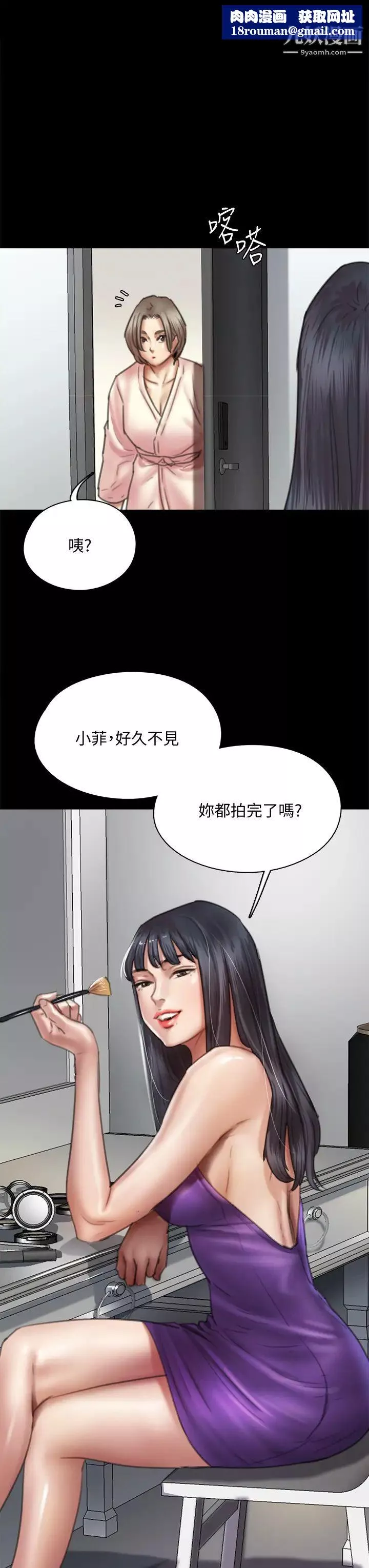 偶像女优-第49话-对宝妍的小穴痴狂 - 图片 24