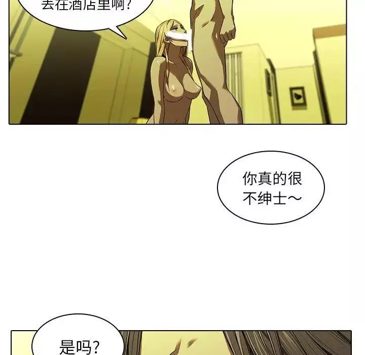 二十歲第13话