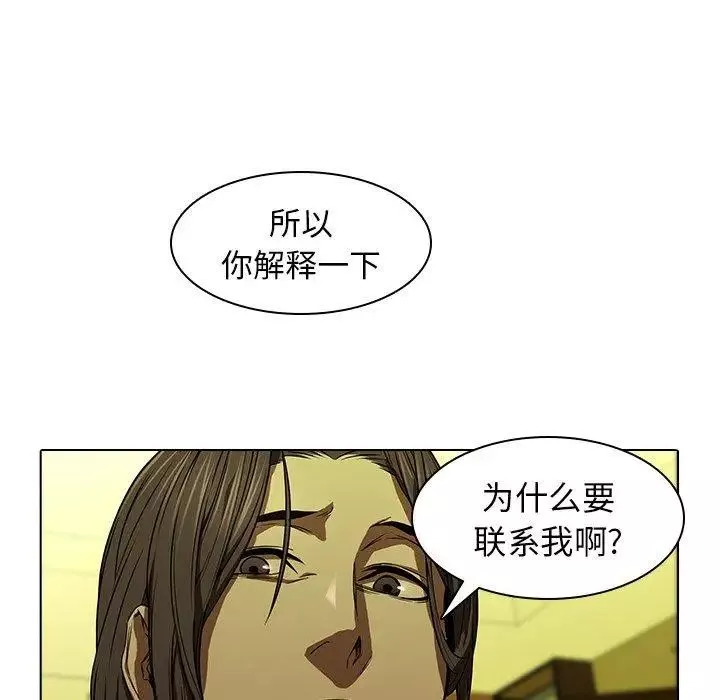 二十岁-第13话 - 图片 75