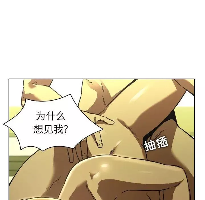 二十歲第13话