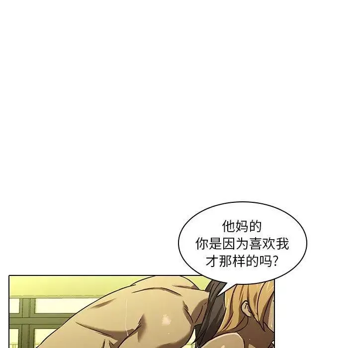 二十岁-第13话 - 图片 83