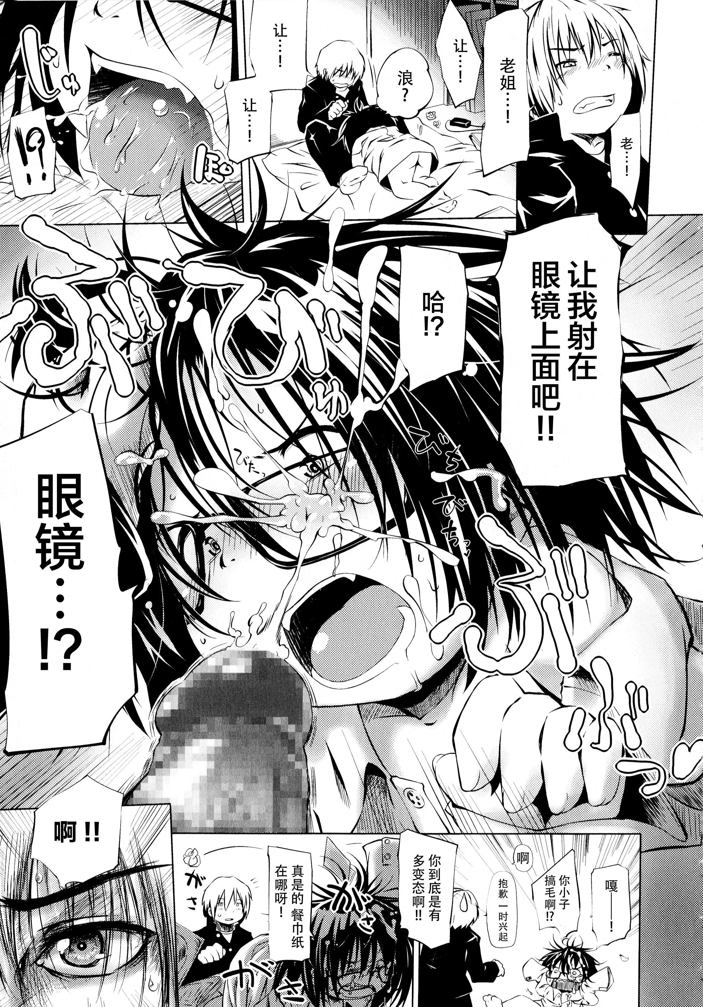 [神州國光社][小石ちかさ]ぷにふぃりあ♥[神州國光社][小石ちかさ]ぷにふぃりあ♥