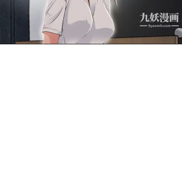 湿乐园第54话