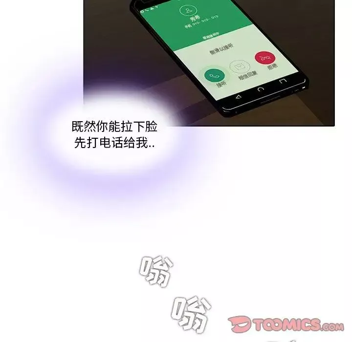 二十歲第13话