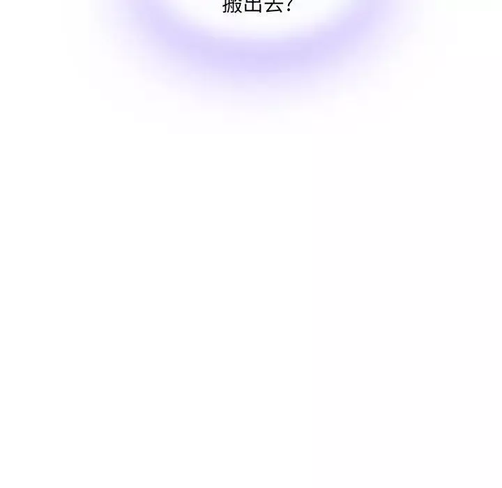 二十岁-第13话 - 图片 94