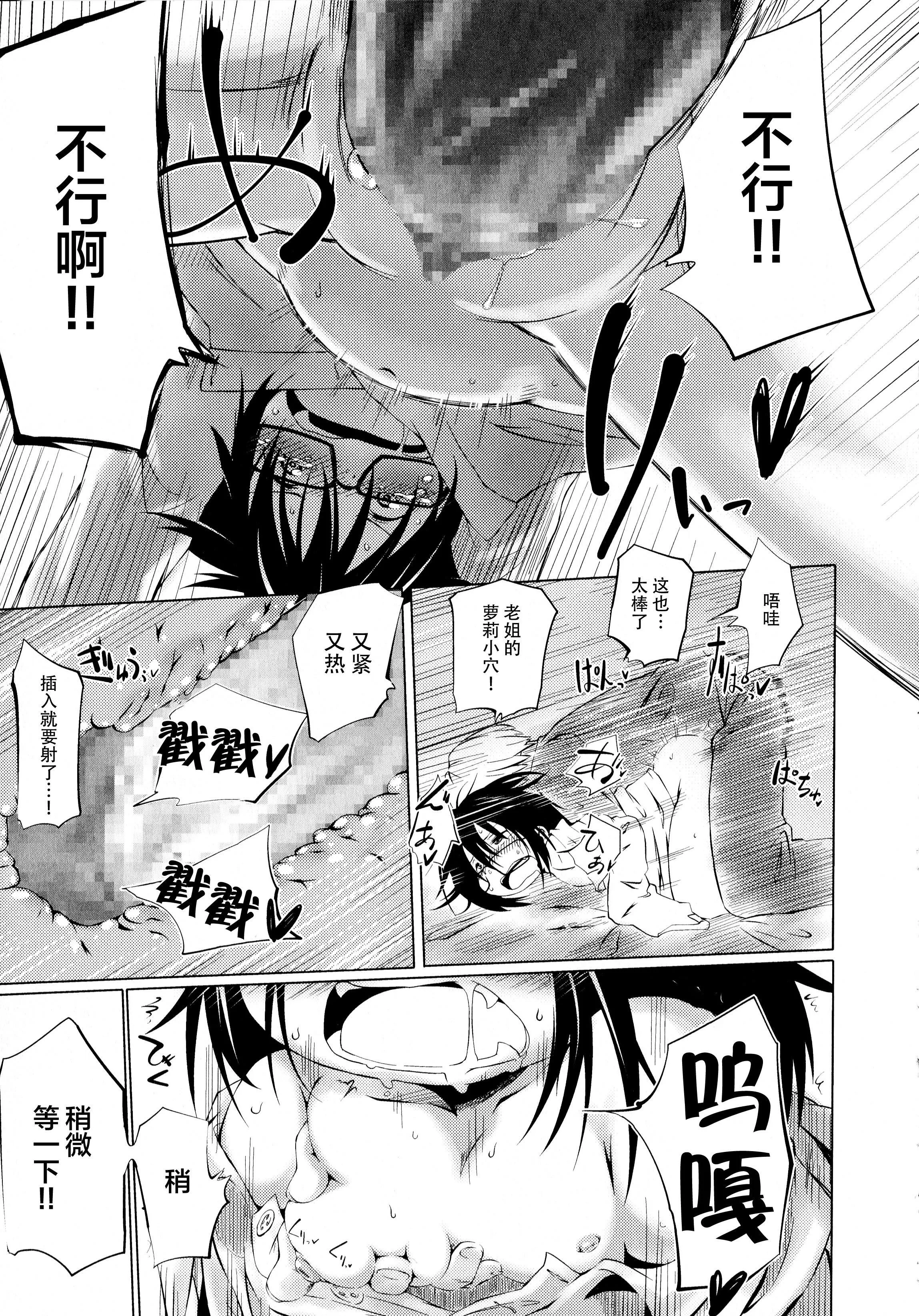 [神州國光社][小石ちかさ]ぷにふぃりあ♥[神州國光社][小石ちかさ]ぷにふぃりあ♥