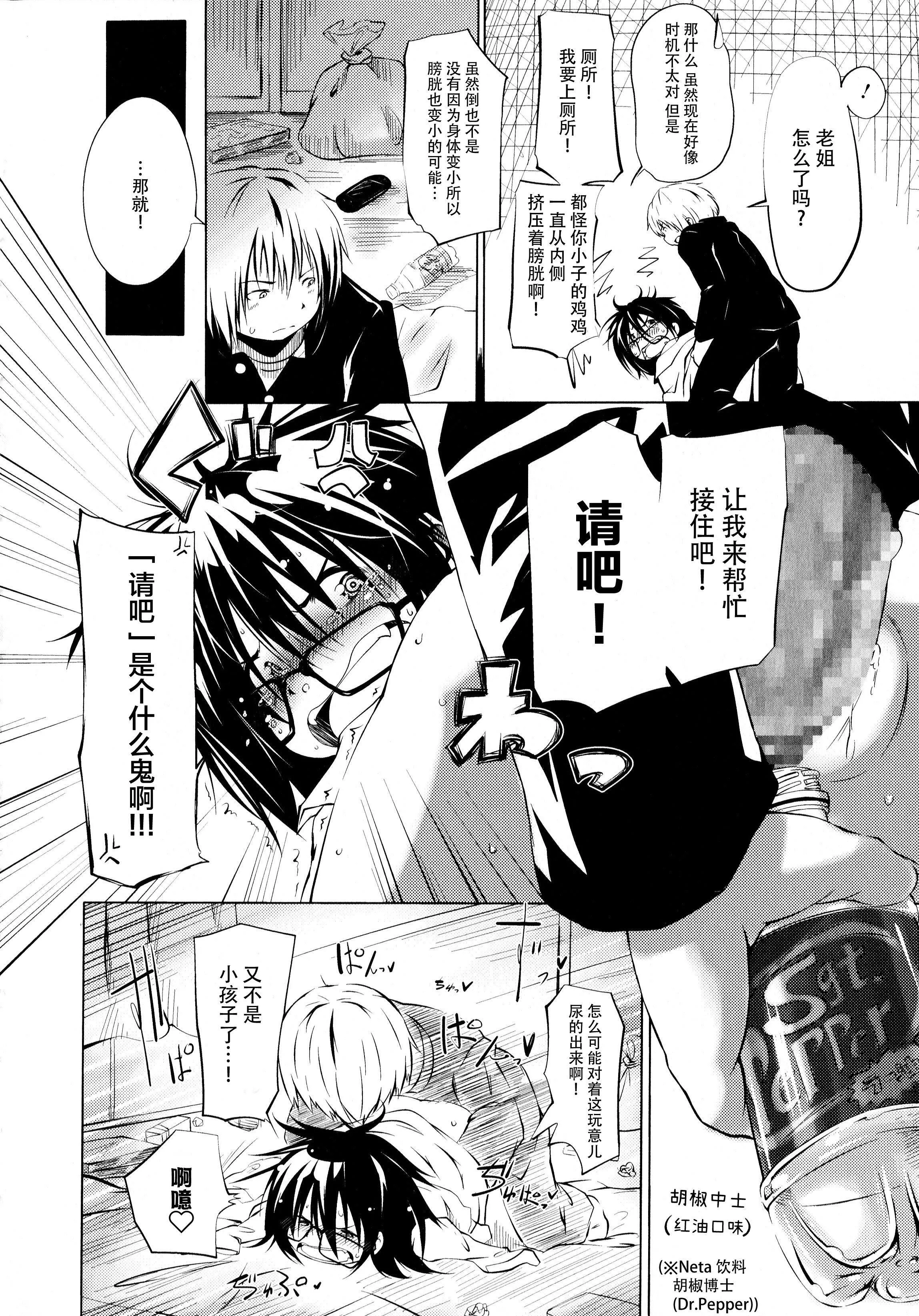 [神州國光社][小石ちかさ]ぷにふぃりあ♥[神州國光社][小石ちかさ]ぷにふぃりあ♥