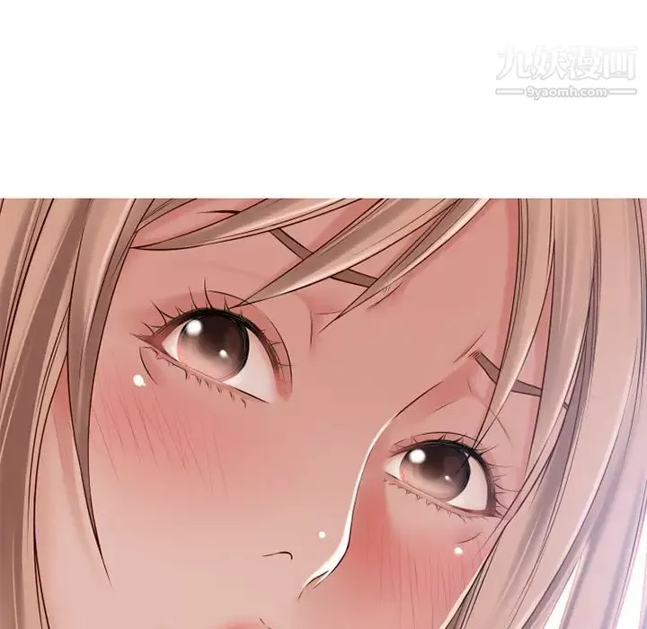 濕樂園第55話
