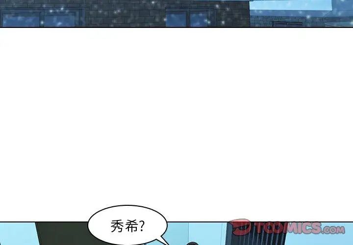 二十岁第14话