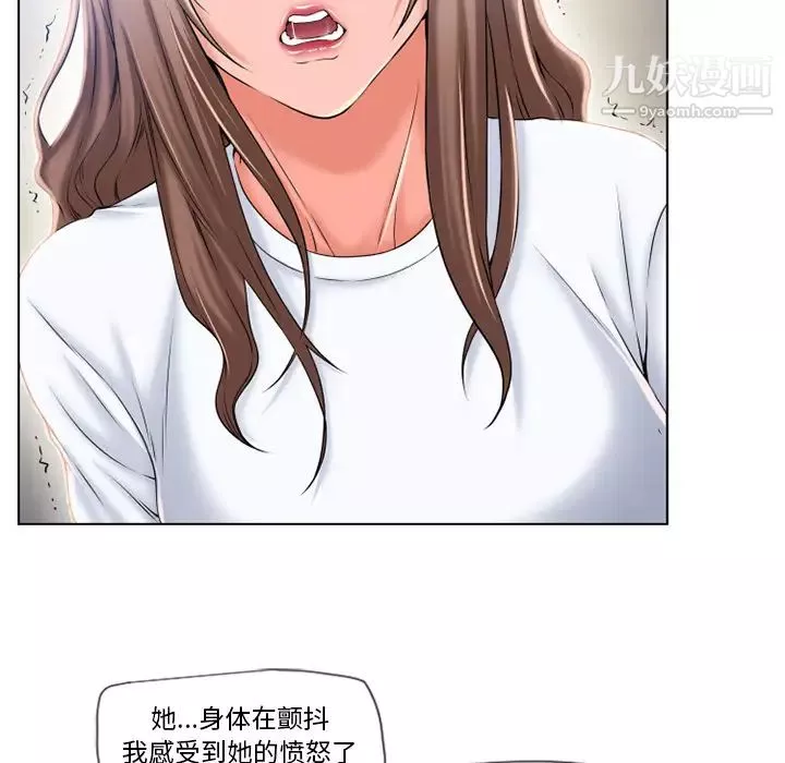 濕樂園第55話