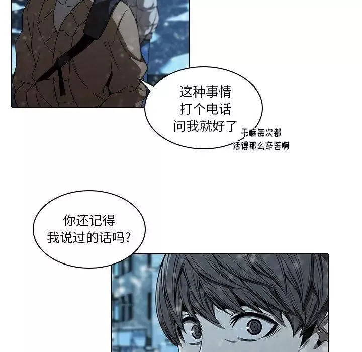 二十歲第14话
