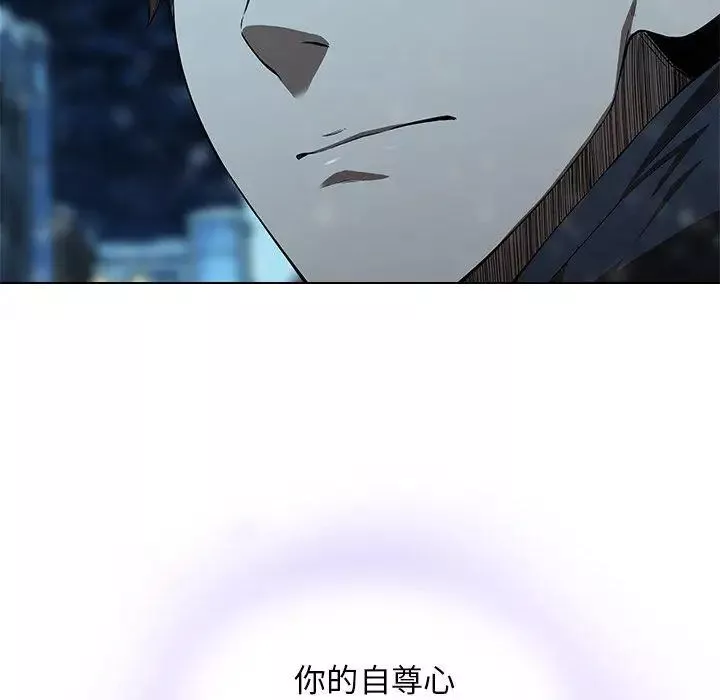 二十歲第14话