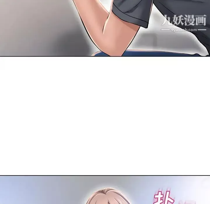濕樂園第55話