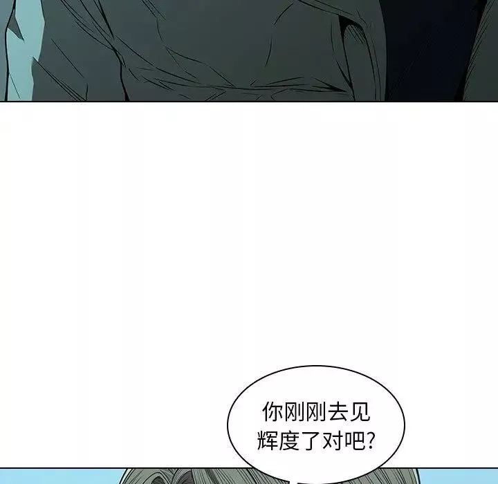 二十歲第14话