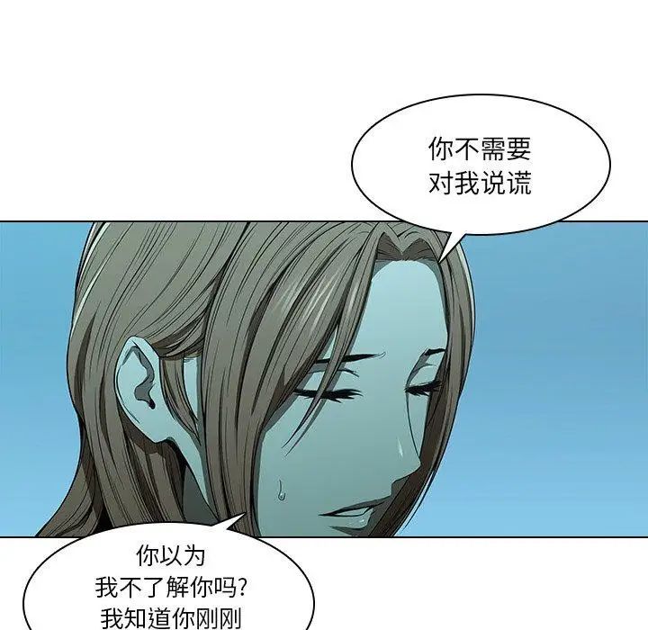 二十岁第14话